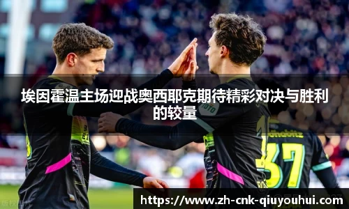 QY球友会官方网站